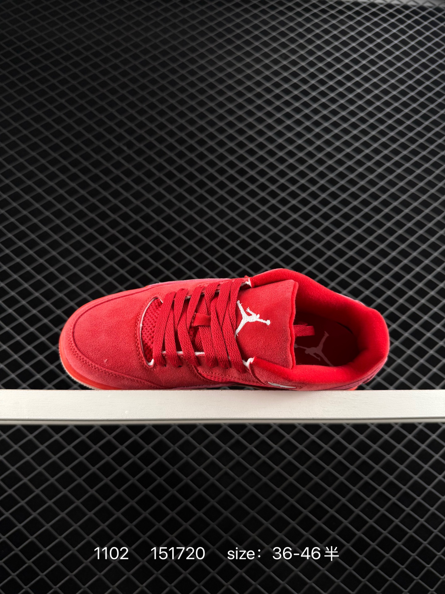 Air Jordan 4 Retro Flight Court